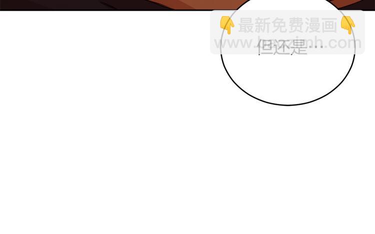 第72话 夺走宠妃的位置106