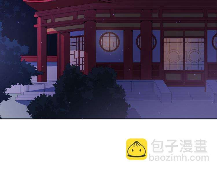 第72话 夺走宠妃的位置114