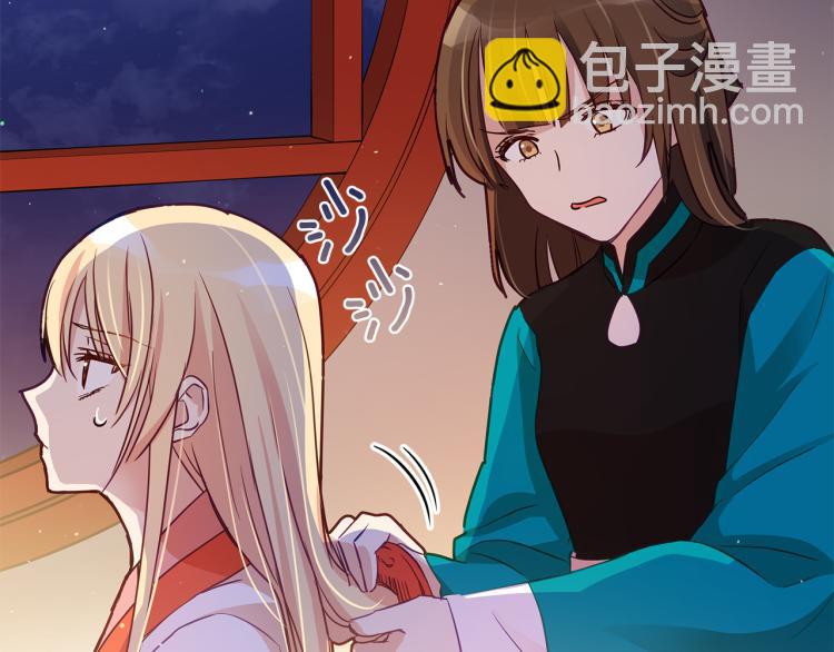 第72话 夺走宠妃的位置122