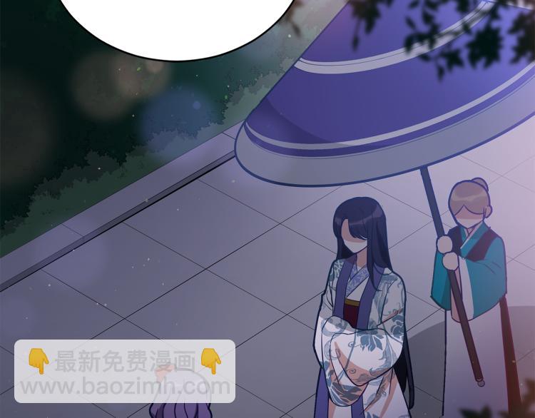第72话 夺走宠妃的位置128