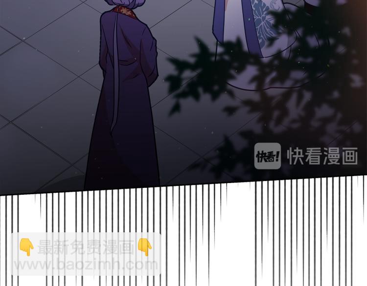 第72话 夺走宠妃的位置129