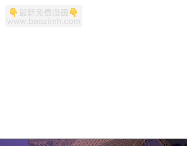 第72话 夺走宠妃的位置13