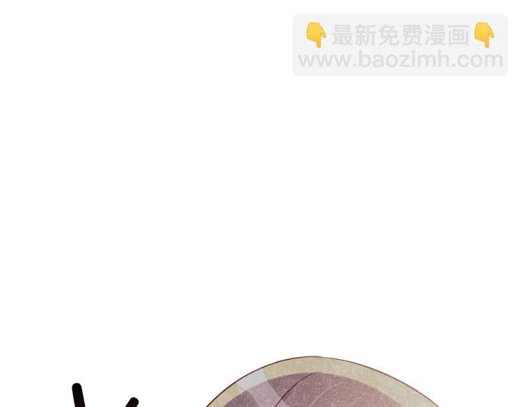 第72话 夺走宠妃的位置134