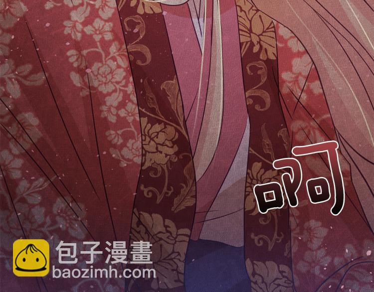 第72话 夺走宠妃的位置136