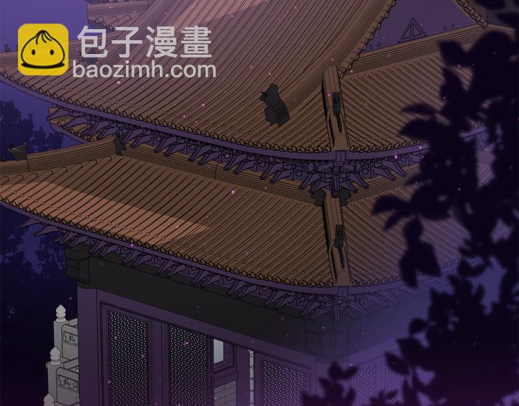 第72话 夺走宠妃的位置14