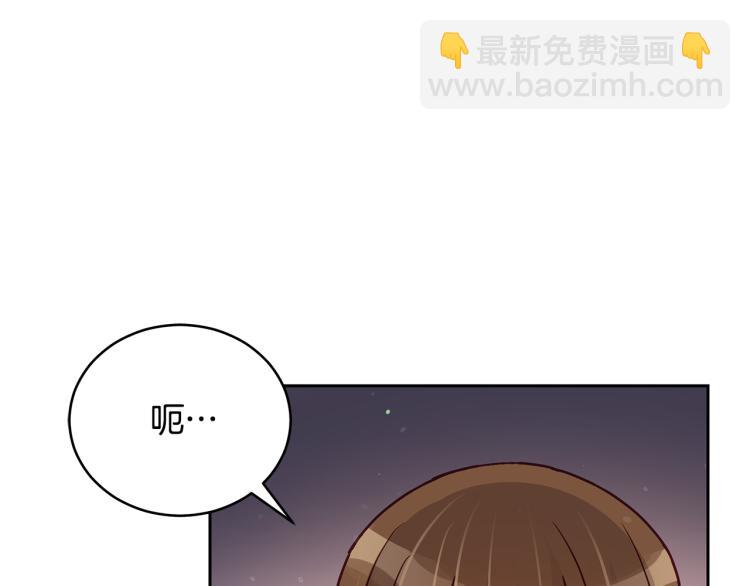第72话 夺走宠妃的位置143