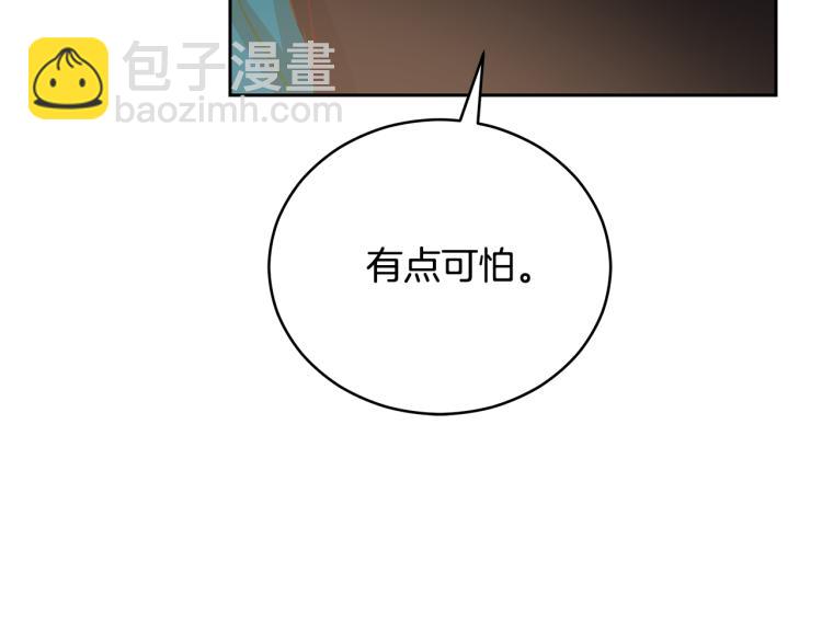第72话 夺走宠妃的位置145