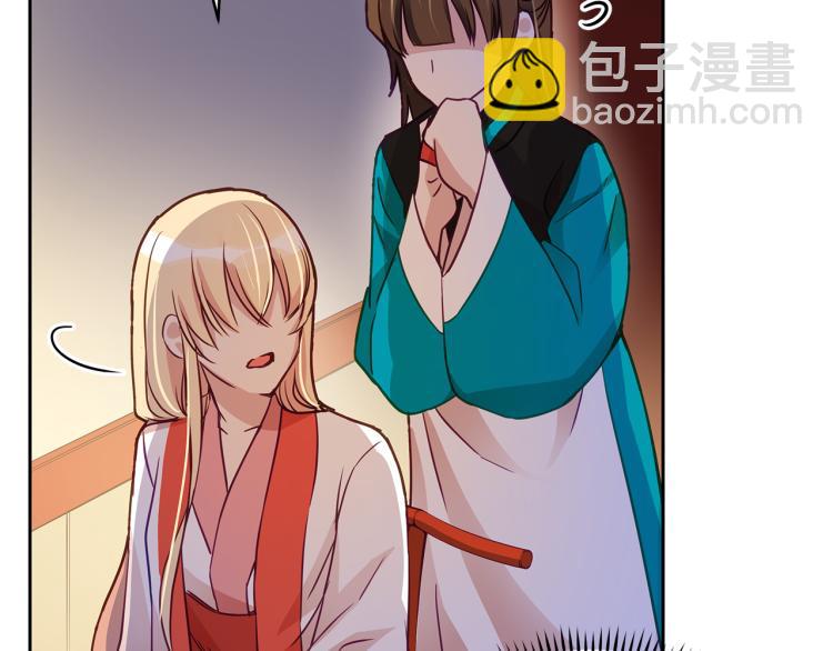 第72话 夺走宠妃的位置147