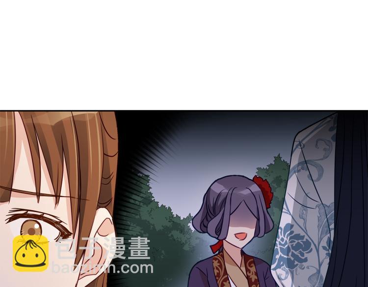 第72话 夺走宠妃的位置150