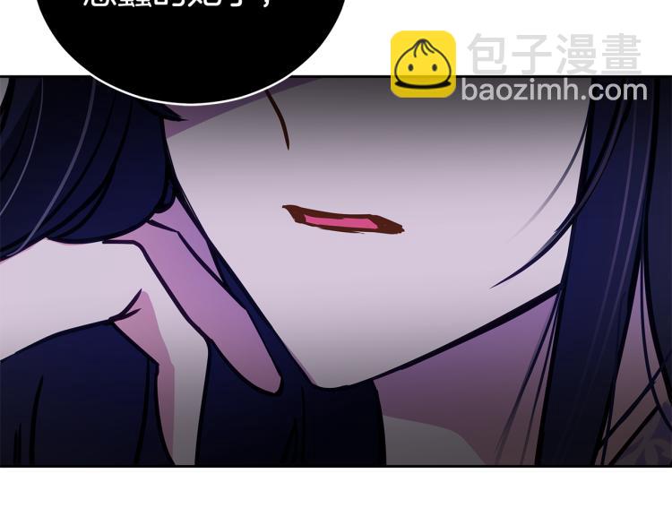 第72话 夺走宠妃的位置157