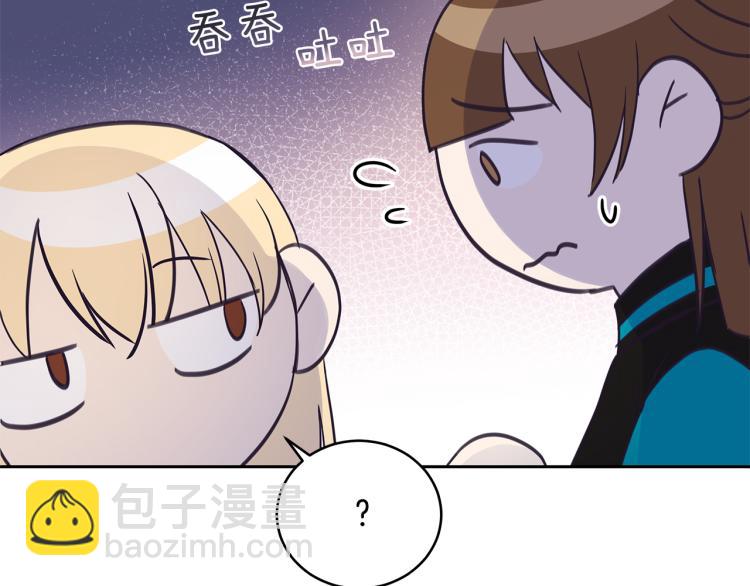 第72话 夺走宠妃的位置164
