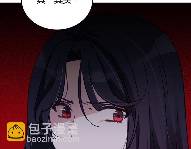 第72话 夺走宠妃的位置166