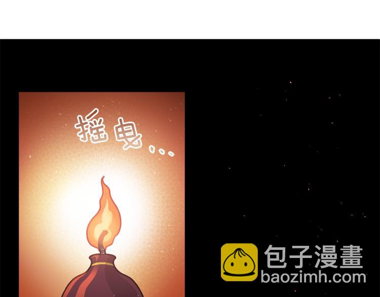 第72话 夺走宠妃的位置17