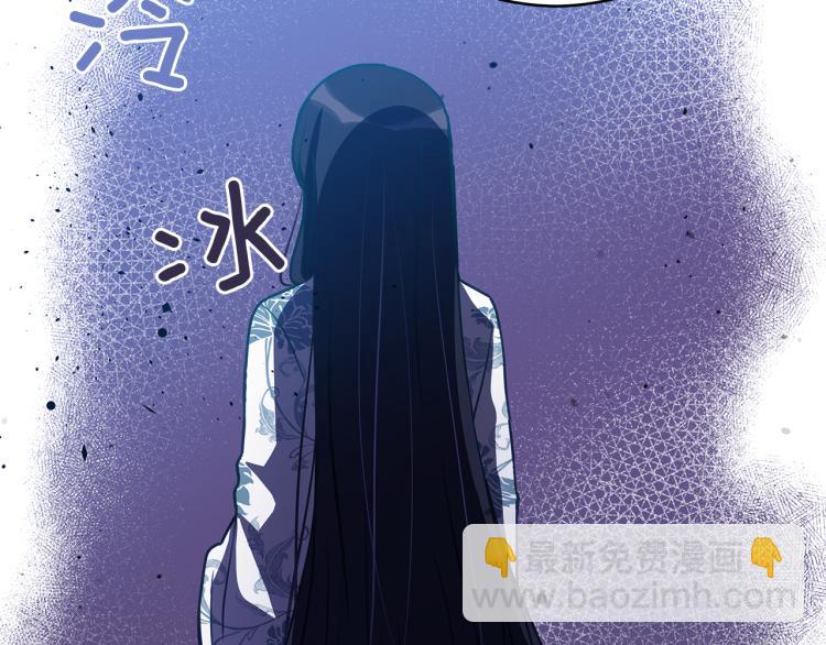 第72话 夺走宠妃的位置173
