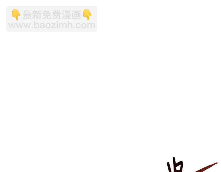 第72话 夺走宠妃的位置181