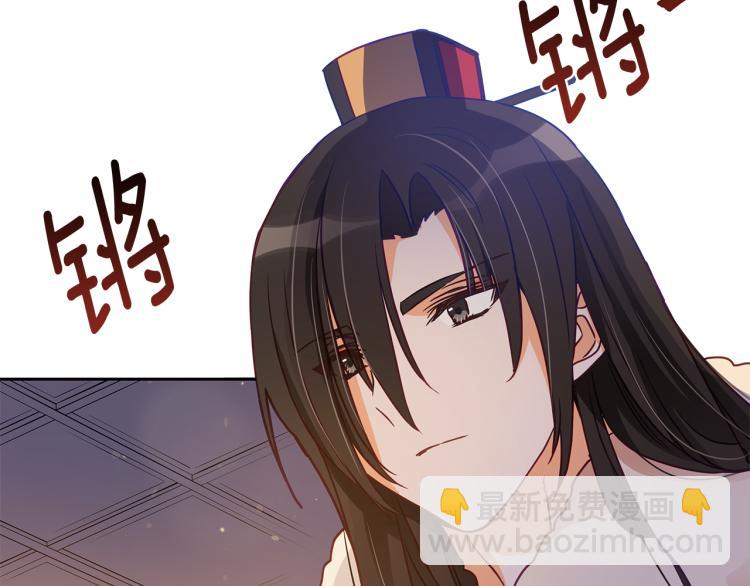 第72话 夺走宠妃的位置182