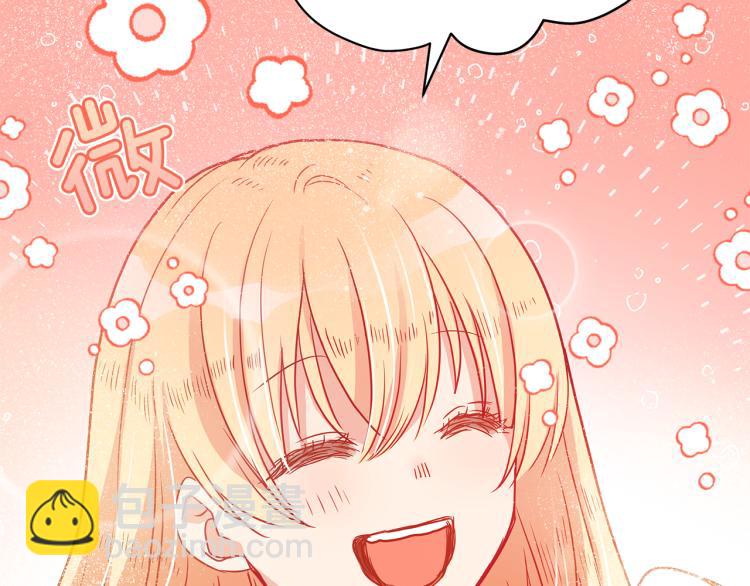 第72话 夺走宠妃的位置186