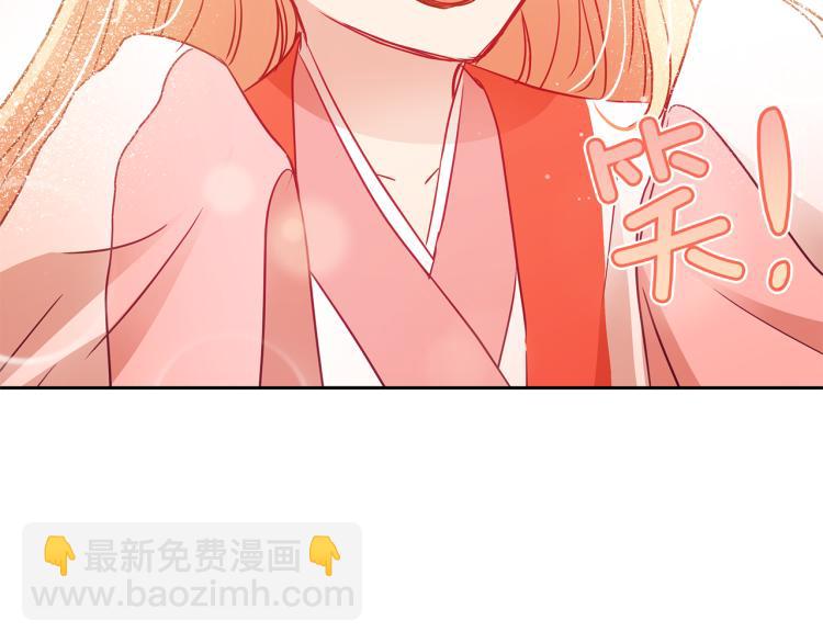 第72话 夺走宠妃的位置187