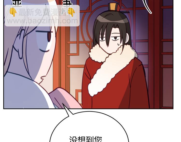 第72话 夺走宠妃的位置191