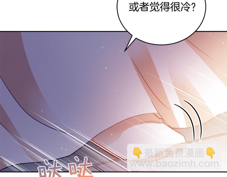 第72话 夺走宠妃的位置203