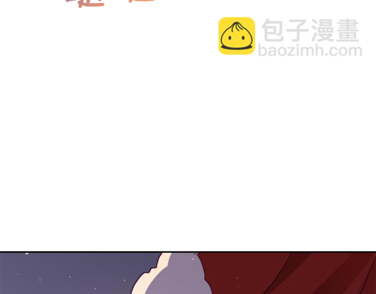 第72话 夺走宠妃的位置204