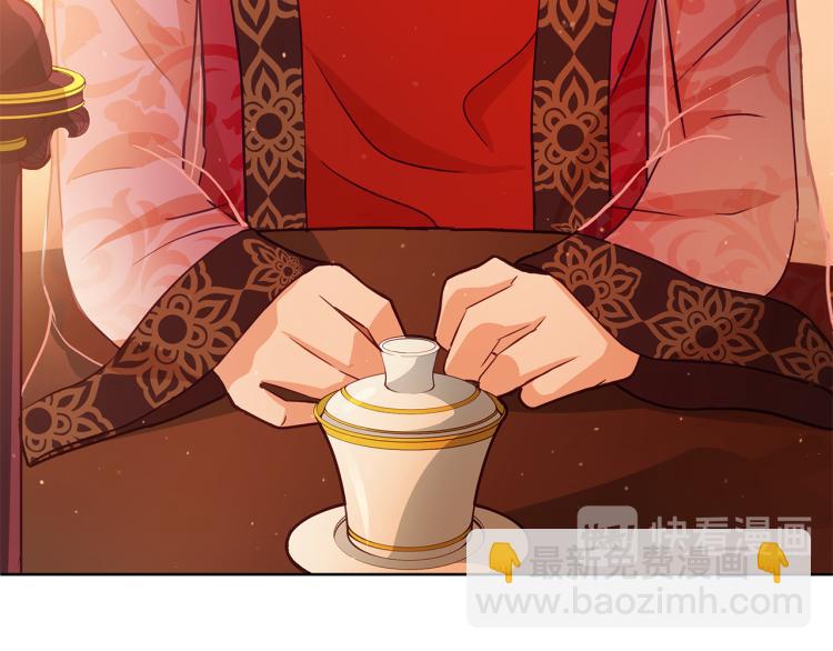 第72话 夺走宠妃的位置21