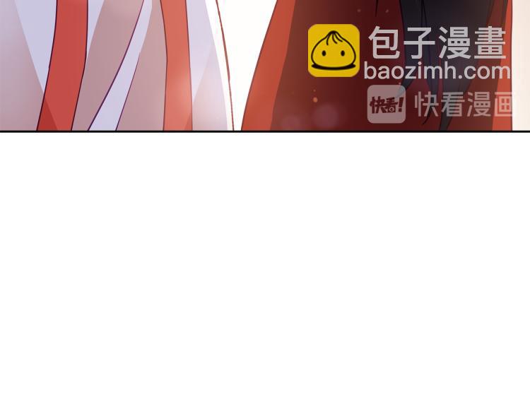 第72话 夺走宠妃的位置210