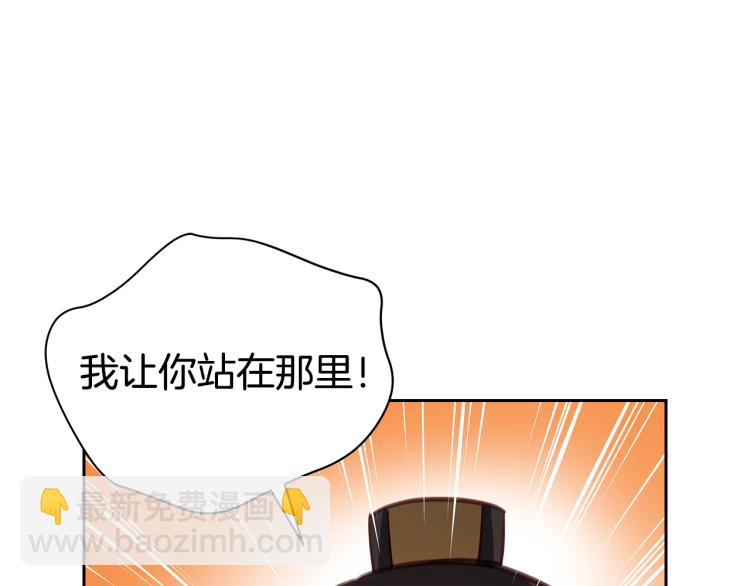 第72话 夺走宠妃的位置215