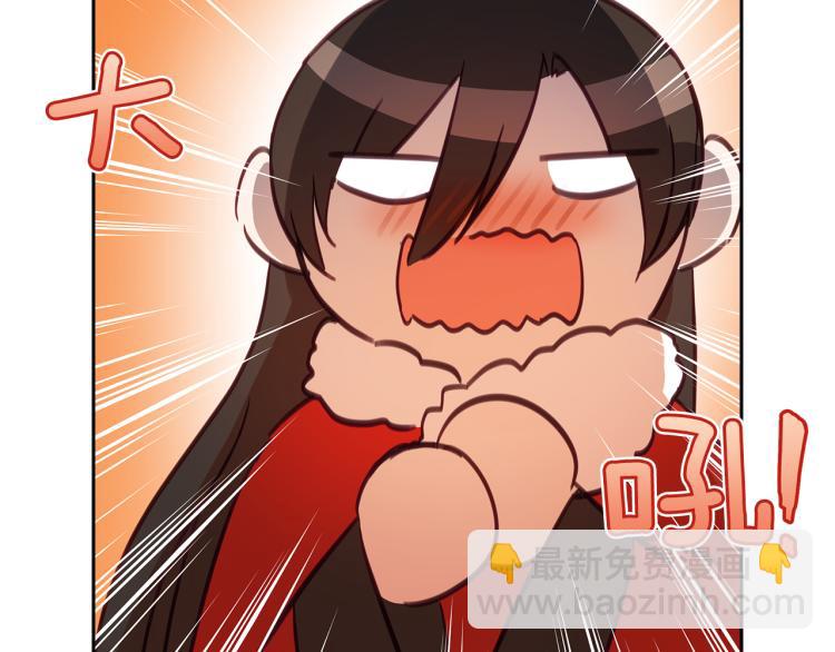 第72话 夺走宠妃的位置216