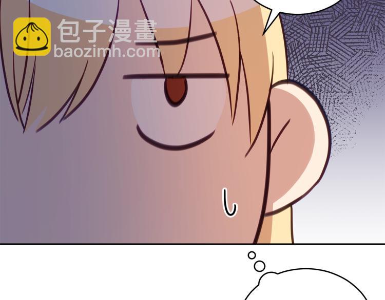 第72话 夺走宠妃的位置219