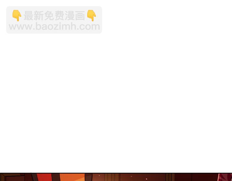 第72话 夺走宠妃的位置22
