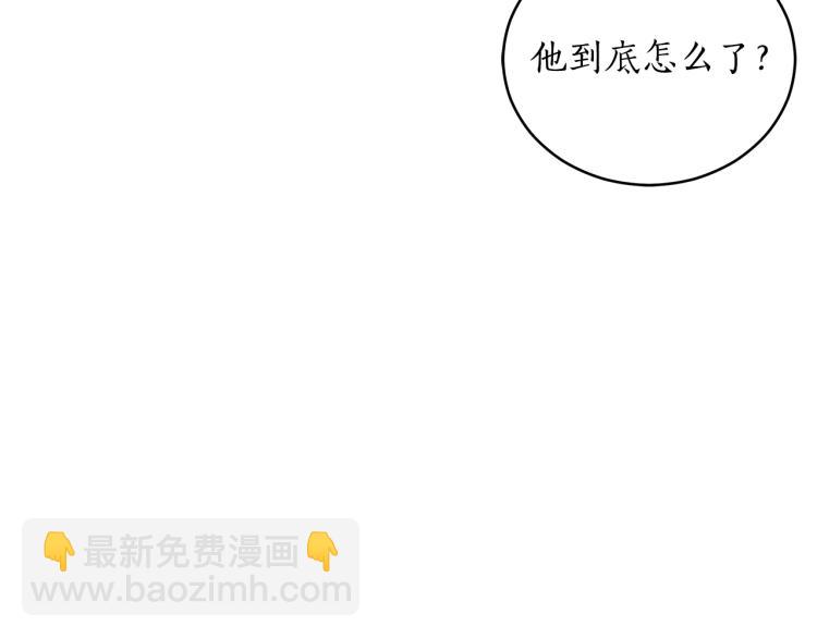 第72话 夺走宠妃的位置220