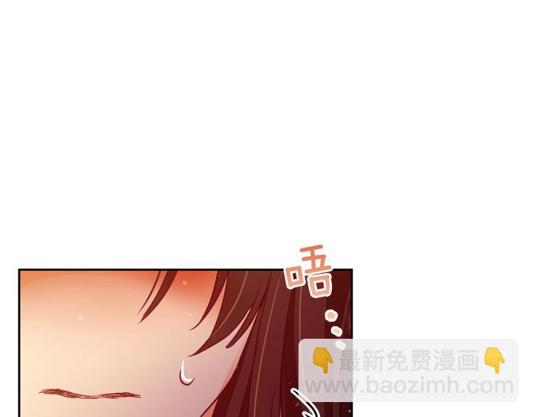 第72话 夺走宠妃的位置221