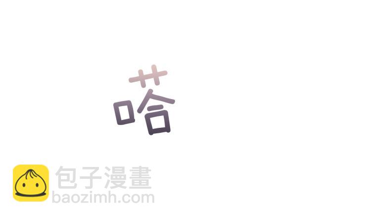 第72话 夺走宠妃的位置226