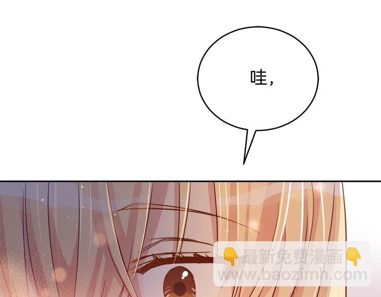 第72话 夺走宠妃的位置227