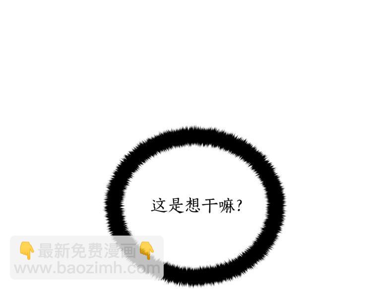 第72话 夺走宠妃的位置229