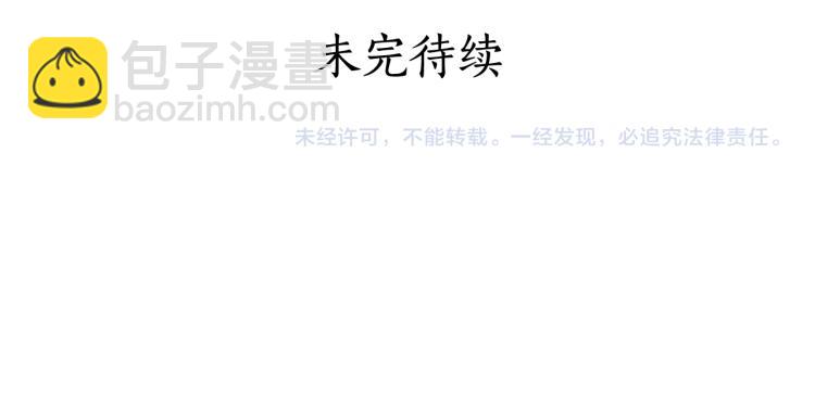第72话 夺走宠妃的位置231