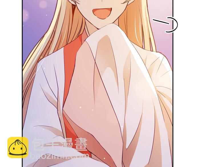 第72话 夺走宠妃的位置238