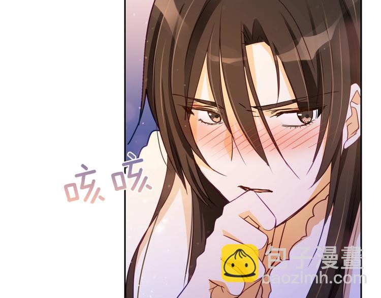 第72话 夺走宠妃的位置240