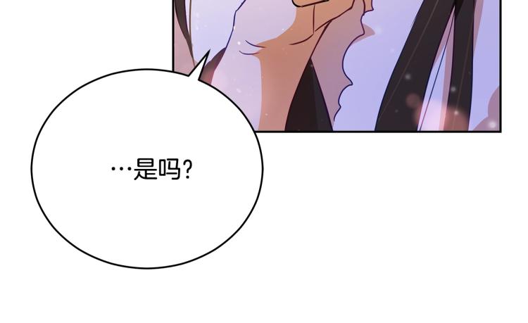 第72话 夺走宠妃的位置241