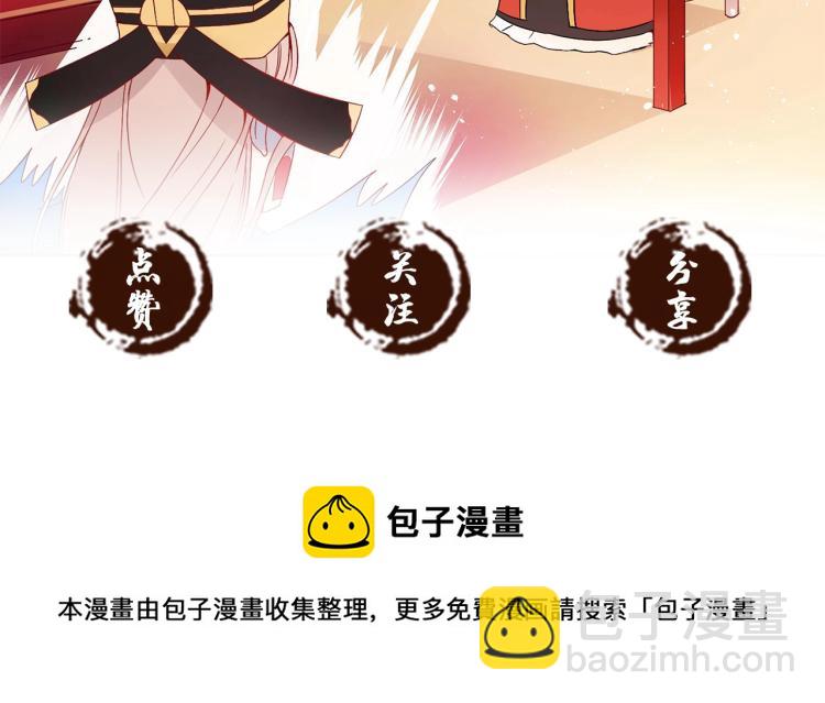 第72话 夺走宠妃的位置246
