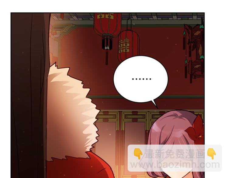 第72话 夺走宠妃的位置37
