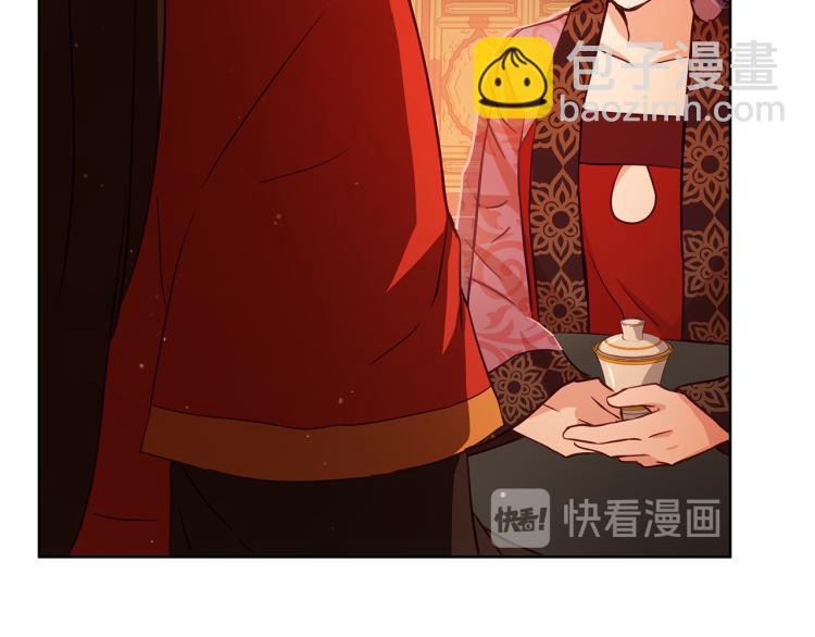 第72话 夺走宠妃的位置38