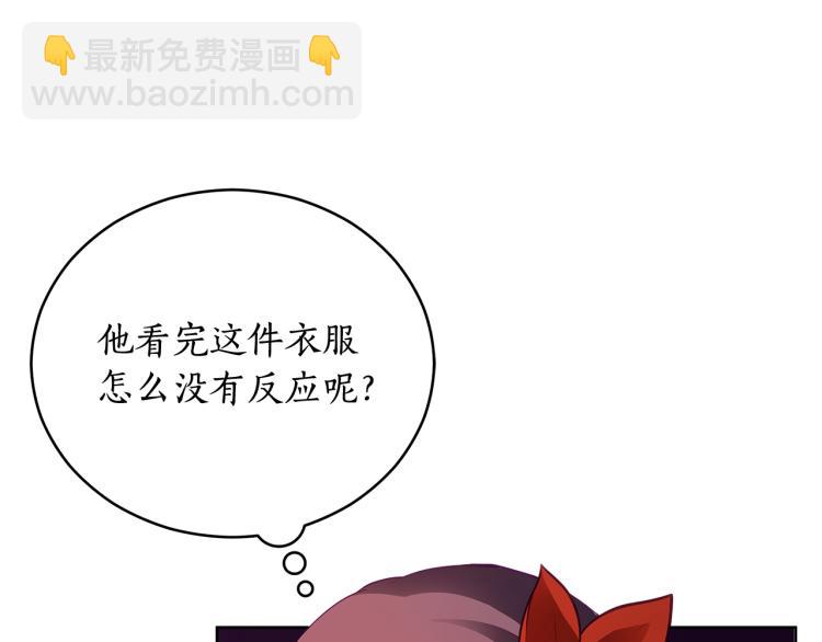 第72话 夺走宠妃的位置40