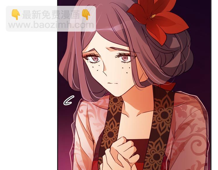 第72话 夺走宠妃的位置41