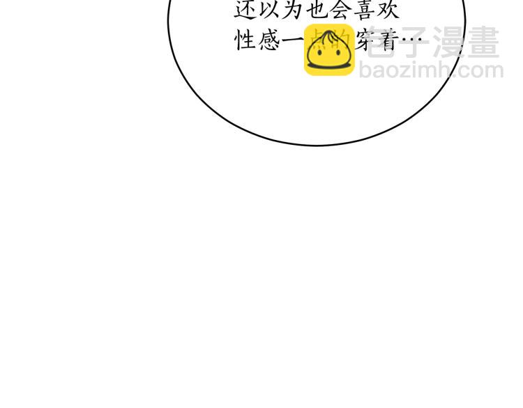 第72话 夺走宠妃的位置43