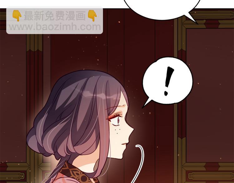 第72话 夺走宠妃的位置45