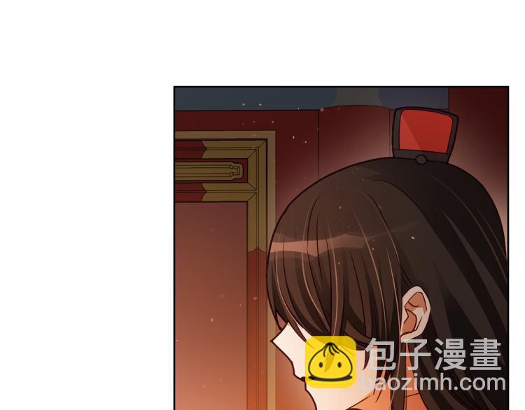 第72话 夺走宠妃的位置52
