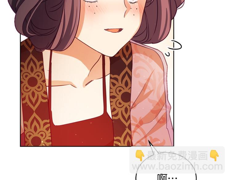 第72话 夺走宠妃的位置57