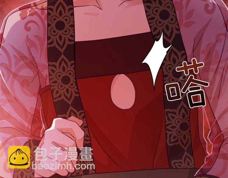 第72话 夺走宠妃的位置76
